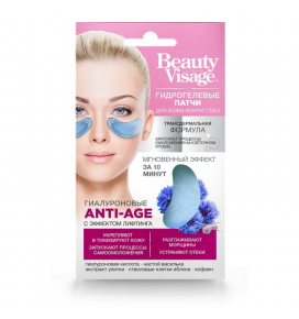 Beauty Visage hialuroninės paakių kaukės Anti-Age, 7gr