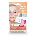 Beauty Visage hialuroninės paakių kaukės, koenzimas Q10, 7gr