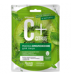 C+ CITRUS atnaujinanti lakštinė veido kaukė, 25 ml