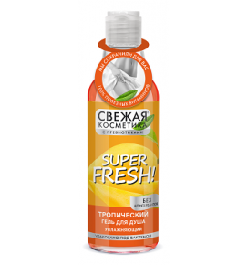 SUPER FRESH tropinė dušo želė drėkinanti, 245 ml