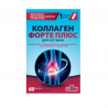 KOLAGEN Forte Plius food supplement (without sugar), 60 kaps.