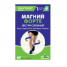 Maisto papildas Magnis Forte Extra Strong be pridėtinio cukraus, 60 tablečių
