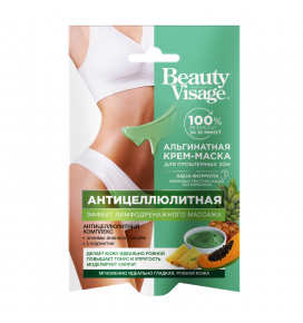 Beauty Visage kaukė kūnui alginatinė, anticeliulitinė, 70 ml