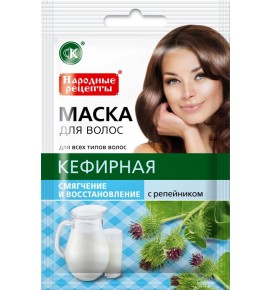 Fitokosmetik atstatanti kaukė plaukams