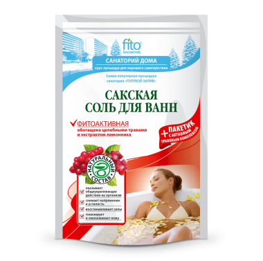 SAKIO ežero vonios druska, 500 g + 30 g