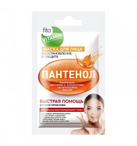 Fito Vitamin kaukė veidui Pantenolis ,10 ml