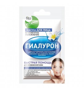 Fito Vitamin kaukė veidui Hialurono rūgštis ,10 ml