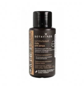 BOTAVIKOS maitinantis šampūnas ploniems plaukams Relax, 200 ml