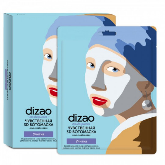 DIZAO Masterpieces lakštinė kaukė 3D veidui ir smakrui su sraigių mucinu, 30 g