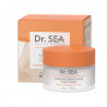 DR. SEA kremas veidui drėkinamasis Retinolis ir hialurono rūgštis, 50 ml