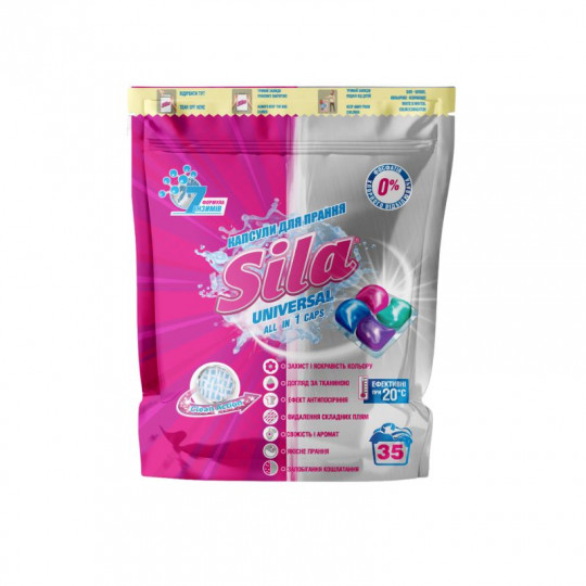 SILA washing capsules Universal, 35 pcs