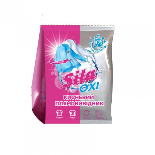 SILA universalus dėmių valiklis audiniams, 900 g