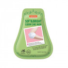 PUREDERM kaukė alkūnėms Soft&Bright, 2x1,5g