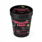 Organic Mimi, Body Scrub Energy Strawberry & Coffee, 250 g