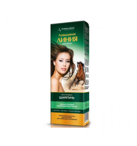 Horse Line Keratin Shampoo for Damaged Hair, 200 ml