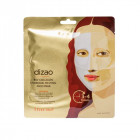 DIZAO MASTERPIECES hidrogelinė kaukė veidui Bio-kolagenas, 34 g