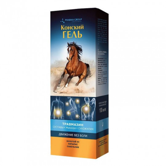 HORSE GEL gelis kūnui su kvapiųjų kalizijų ir kiparisų ekstraktais, 100 ml