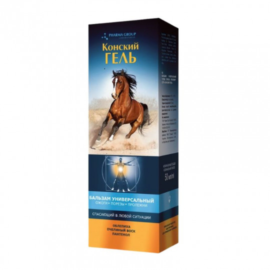 HORSE GEL kūno gelis su šaltalankių aliejumi ir bičių vašku, 50 ml