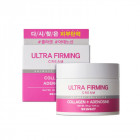 SKIN627 Solution Veido kremas stangrinamasis su kolagenu ir adenozinu, 50 g