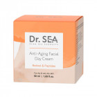 DR. SEA kremas veidui dieninis Retinolis ir peptidai, 50 ml