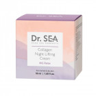 Dr. Sea Collagen Lifting Night Cream - Mg Relax, 50 ml