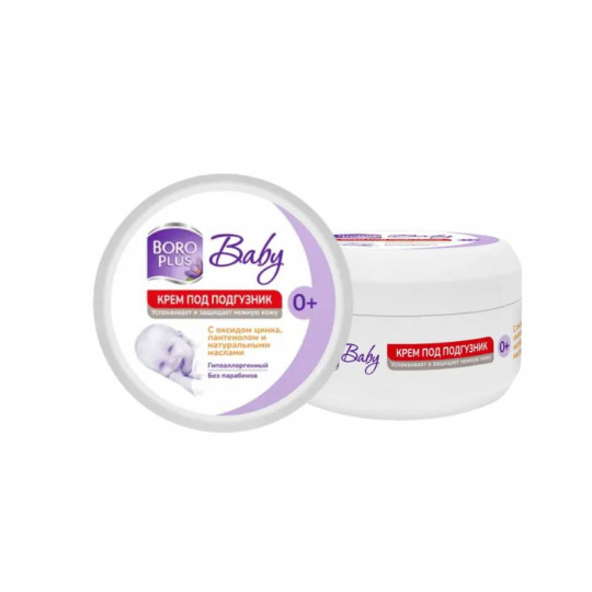Boro Plus Children's Cream, 50 ml