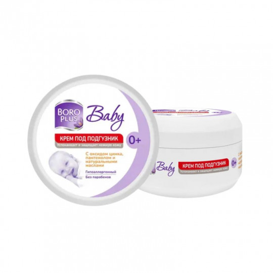 Boro Plus Children's Cream, 100 ml