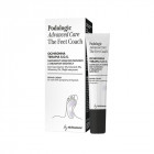 PODOLOGIC ADVANCED CARE Repair cream for nails with symptoms of mycosis