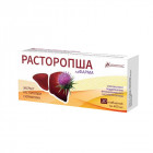 Margainis 30 tablečių (ekstraktas 1 dienoje) PHARMA