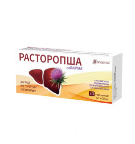 Margainis 30 tablečių (ekstraktas 1 dienoje) PHARMA