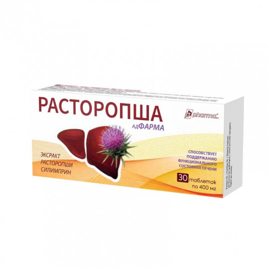 Milk Thistle 30 tablets PHARMA