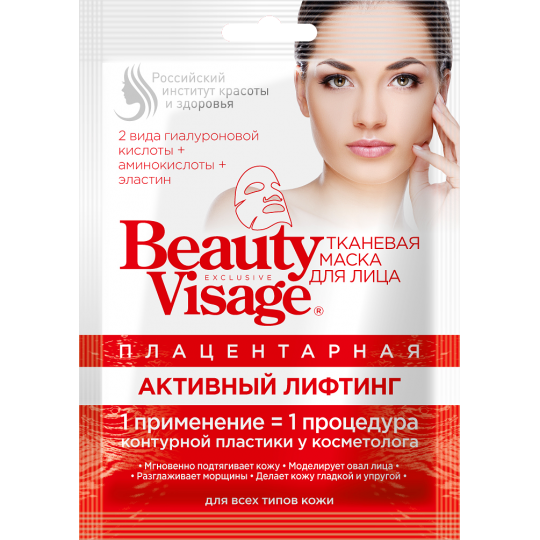 FITOKOSMETIK Ugol Proff mėtinis šveitiklis veidui, anglies pagrindu, 50 ml