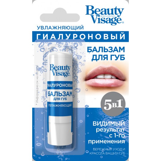 BEAUTY VISAGE hialuroninis lūpų balzamas drėkinamasis "5 viename", 3,6 g