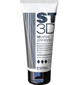 Estel Styling 3D kremas plaukams, normalios fiksacijos, 100 ml