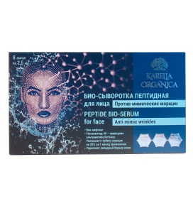 KARELIA Serumas su peptidais veidui, 2,5 ml * 8 vnt
