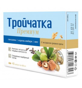 Troičatka Premium, 40 kaps.