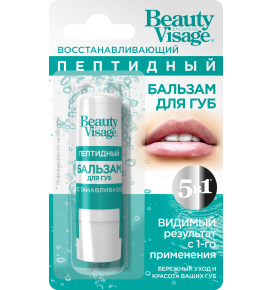 Beauty Visage peptidinis lūpų balzamas, atstatomasis "5 viename", 3,6 g