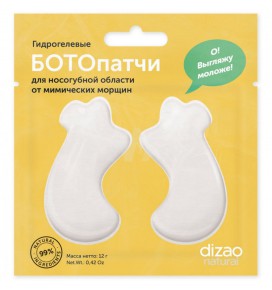 DIZAO NATURAL hidrogeliniai BOTO padeliai nosies – lūpų zonai nuo mimikos raukšlių, 12 g