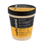 Cafe Mimi dažytų plaukų šampūnas, 250ml
