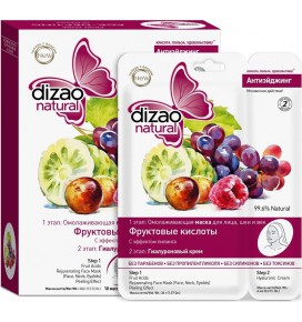 DIZAO kaukė veidui Fruktovyje kisloty anti-age, 36 g NEW