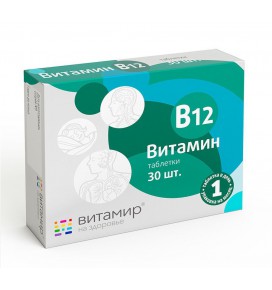 Vitamir Vitaminas B12, 30 tabl.