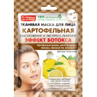 FK kaukė veidui NR Bulvinė tekstilinė, 25 ml