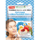 FK kaukė veidui NR Mėlynoji Baikalo molis tekstilinė, 25 ml