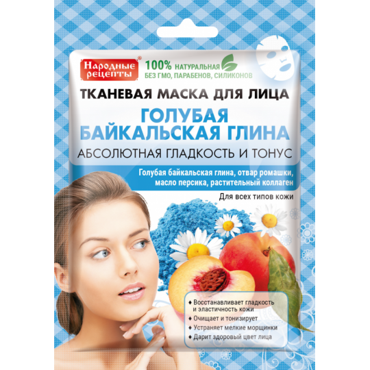 FK kaukė veidui NR Mėlynoji Baikalo molis tekstilinė, 25 ml