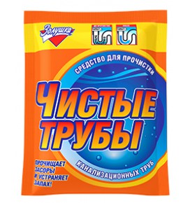 ZOLUŠKA priem. vamzdynų valymui, 90 g