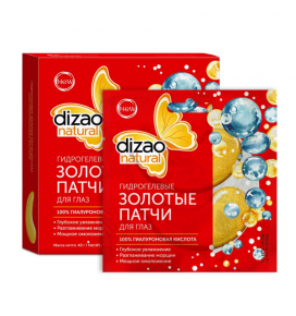 DIZAO diskeliai-kaukės paakiams su pakeliamuoju efektu 100% Hialurono rūgštis , 8 g x 5 vnt