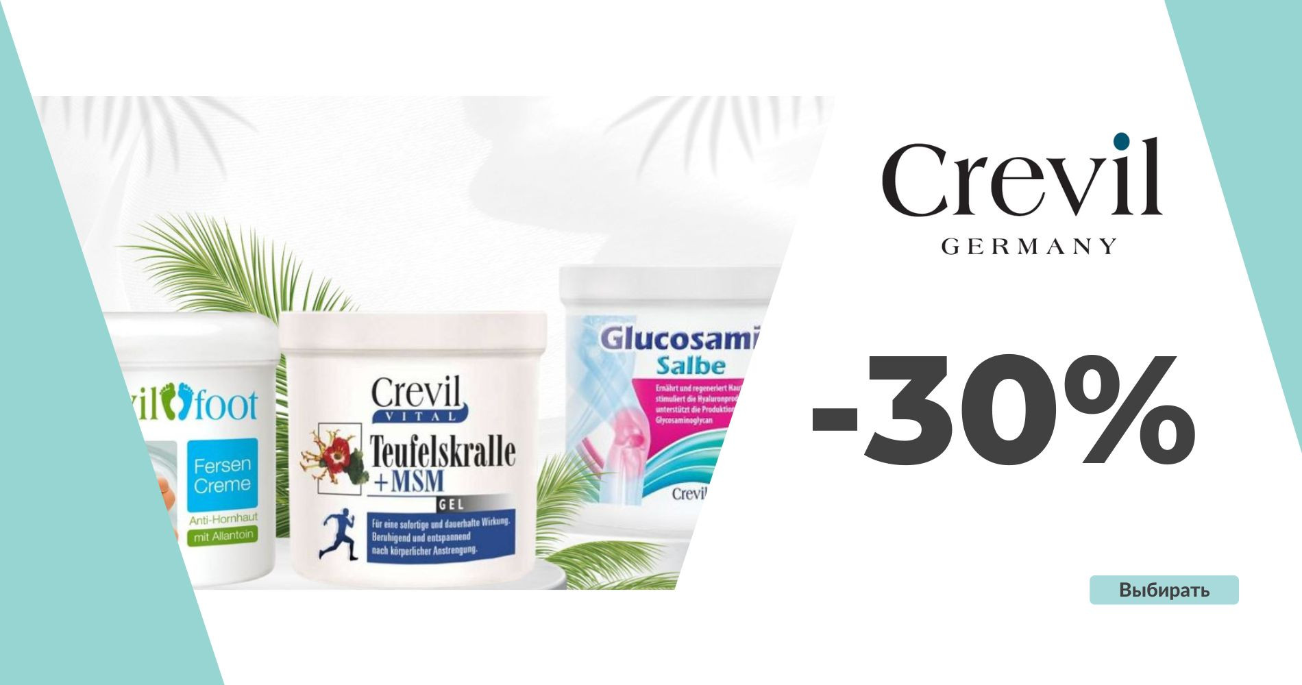 Crevil